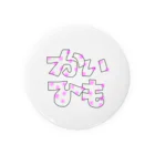 閉店ガラガラ百貨店のかいひも Tin Badge