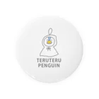 ぺんぎんのTERUTERU PENGUIN 缶バッジ