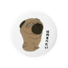 MAMEDAIFUKUのパグのつぶやき Tin Badge