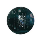 ひろせあきほの梅雨 Tin Badge