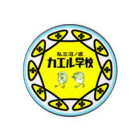 Higashi屋★ワンマンショー★　の私立沼ノ底　カエル学校 缶バッジ