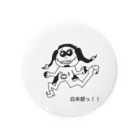 白米部っ！！のロンパサイコパス君グッズ（モノトーン） Tin Badge