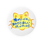 Cute Dimplesのお店のヘルプにゃん① Tin Badge