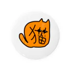 たまねこの猫に顔 Tin Badge