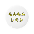 ドップラー効果のもんもんレモン Tin Badge