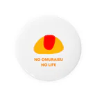 めいめいのお食事処のNO OMURAISU NO LIFE Tin Badge