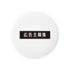 T-maniaの広告主募集　ボックス Tin Badge