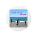 岡島涼一のLovely Toffee's Tin Badge