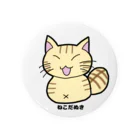 ねこねこにゃんこのねこだぬき（ASUKA） Tin Badge