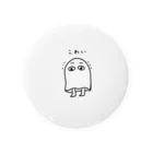 Nope_miniのこわがりメジェド様 Tin Badge