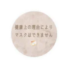 宇宙の真理ナビゲーターSunsCrystal's ShopのNOMA 缶バッジ