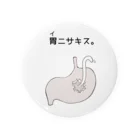 amemugi（あめむぎ）の胃ニサキス。 Tin Badge