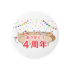 おかしやじろうの４周年記念絵グッズ Tin Badge