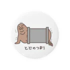 しょうもなショップのトドのつまり Tin Badge