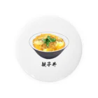 脂身通信Ｚの親子丼_220911 Tin Badge