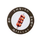 erumaの焼きまんじゅう丸 Tin Badge