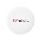 FM Haro！ 76.1MHzのFM Haro！ オリジナルグッズ 缶バッジ