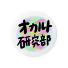 Imaimaiのオカルト研究部 Tin Badge