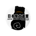 Hurryz HUNGRY BEARの日本柴犬連盟背面シリーズ Tin Badge