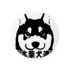 Hurryz HUNGRY BEARの日本柴犬連盟正面シリーズ Tin Badge