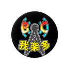 我楽多放送局の缶バッジ黒 Tin Badge