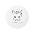 ハンサムシックな猫アクセサリー　Laco-nyaのラコにゃ 缶バッジ