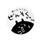 アピールしたいあやっぺ（腰痛持ち）のぜんそくアピール（ウサギ） Tin Badge