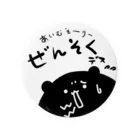 アピールしたいあやっぺ（腰痛持ち）のぜんそくアピール（くま） Tin Badge