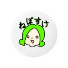 ねぼすけのねぼすけさん Tin Badge