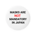 kodou3のMASKS ARE NOT MANDATORY IN JAPAN 缶バッジ