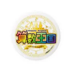 有限会社ケイデザインの算数王国〜7つのもんしょう〜 Tin Badge