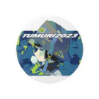 hirariのILST2023 tumuri② Tin Badge