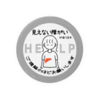 そらりんのショップの見えない障がい(肝臓)(灰色) Tin Badge