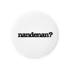 なんでなん？オンラインストアのnandenan?黒 Tin Badge