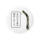 yumispaceのチンアナゴのボヤキ Tin Badge