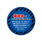 小春ラボのイヤホンではなく補聴器です！ Tin Badge