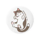 気まぐれ屋(のりきち)のなでるがよい　ハチワレ Tin Badge