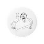 坊っちゃんとゆかいな音楽家たちのあしたからがんばるシューベルト Tin Badge