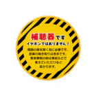 小春ラボのイヤホンではなく補聴器です！プディングイエロー Tin Badge