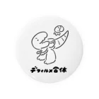 スタルケル🐸玩具系YouTuberのティラノとアンモ（黒線） Tin Badge