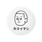 いくら企画のカワイマン Tin Badge