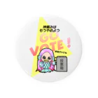 楓商店のGO VOTE! 缶バッジ