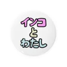 【インコ🦜Vtuber】インコ・ザ・スカイウォーカーのインコとわたし Tin Badge