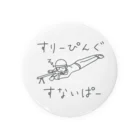 ファル子のルーティーンのすりーぴんぐすないぱー Tin Badge