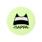 菜葉-nappa-グッズショップの菜葉-nappa-ロゴ 缶バッジ