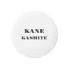 SAIMUSHAのKANE・KASHITE Tin Badge