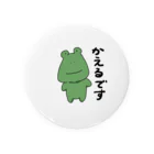 こけショップのかえるくん　挨拶 Tin Badge