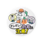 チーター刑事のオレオレ詐欺に注意！ Tin Badge