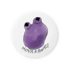 海洋生物KAWAIIのHOYAKAWAII Tin Badge