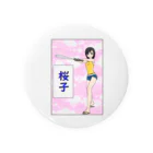 髙橋裕翔の桜子ちゃん Tin Badge